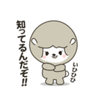 愛犬・ROROちゃん【ブラックバージョン】（個別スタンプ：2）