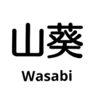 It is like foreigners Japanese .（個別スタンプ：13）