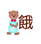 Sweet Wedding Bear（個別スタンプ：14）