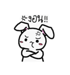 BunBun the rabbit ！！（個別スタンプ：7）