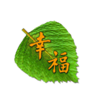 Greeting Leaves with Pure Mind (1)（個別スタンプ：20）