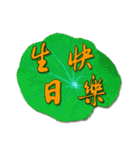 Greeting Leaves with Pure Mind (1)（個別スタンプ：21）