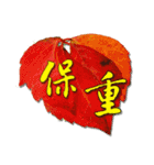 Greeting Leaves with Pure Mind (1)（個別スタンプ：35）