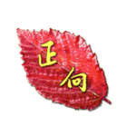 Greeting Leaves with Pure Mind (1)（個別スタンプ：38）