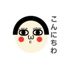 まん丸顔の女の子（個別スタンプ：13）