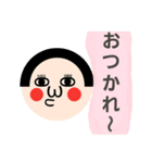 まん丸顔の女の子（個別スタンプ：14）