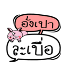 My name is Ang Pao V.2（個別スタンプ：35）