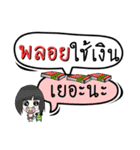 My name is Ploy (Version OHO Theme Line)（個別スタンプ：7）