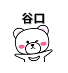 谷口専用デカ文字（個別スタンプ：33）