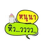 My name is Nuna(Version OHO Theme Line).（個別スタンプ：25）