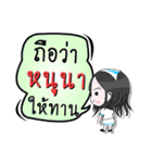 My name is Nuna(Version OHO Theme Line).（個別スタンプ：31）