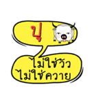 My name is Pu (Version OHO Theme Line).（個別スタンプ：13）