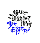 接客業に便利な温かい言葉(手書き筆文字)（個別スタンプ：8）