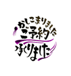 接客業に便利な温かい言葉(手書き筆文字)（個別スタンプ：10）