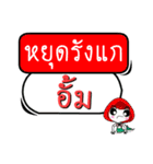 My name is Am (Version OHO Theme Line).（個別スタンプ：12）