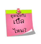 Post-it by Ple（個別スタンプ：20）