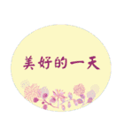 Beautiful flower - greeting（個別スタンプ：6）