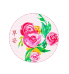 Beautiful flower - greeting（個別スタンプ：10）