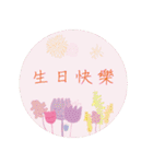 Beautiful flower - greeting（個別スタンプ：12）