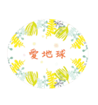 Beautiful flower - greeting（個別スタンプ：14）