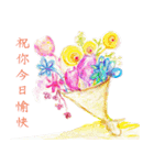 Beautiful flower - greeting（個別スタンプ：15）