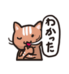 猫の口からふきだし（個別スタンプ：8）