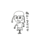 女子の使う言葉（個別スタンプ：14）