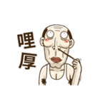 Grandpa Lin（個別スタンプ：1）