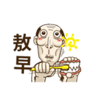 Grandpa Lin（個別スタンプ：3）