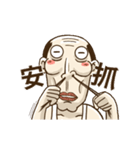 Grandpa Lin（個別スタンプ：4）