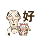 Grandpa Lin（個別スタンプ：8）