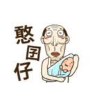 Grandpa Lin（個別スタンプ：13）