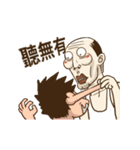 Grandpa Lin（個別スタンプ：16）