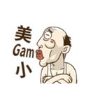 Grandpa Lin（個別スタンプ：18）