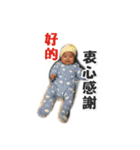 happy fat baby（個別スタンプ：12）