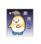 The penguin whose name is Vinci（個別スタンプ：32）