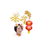 CHEN YONG XUN happy new year（個別スタンプ：2）