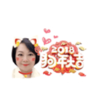 CHEN YONG XUN happy new year（個別スタンプ：3）