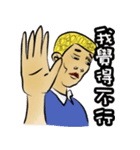 Daily life articles of liang（個別スタンプ：23）