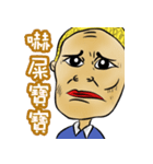 Daily life articles of liang（個別スタンプ：24）