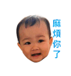 my baby wei（個別スタンプ：20）