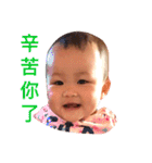 my baby wei（個別スタンプ：22）