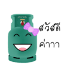 Gassy Girl（個別スタンプ：1）