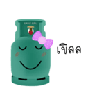 Gassy Girl（個別スタンプ：2）