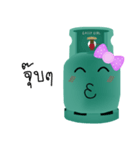 Gassy Girl（個別スタンプ：14）