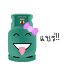 Gassy Girl（個別スタンプ：15）