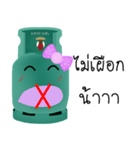 Gassy Girl（個別スタンプ：23）