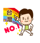 Nothing Man-Ding-yu Life（個別スタンプ：20）