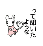 フォローねずみ（個別スタンプ：13）