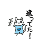 フォローねずみ（個別スタンプ：31）